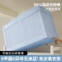 封闭全包遮光一体式床帘