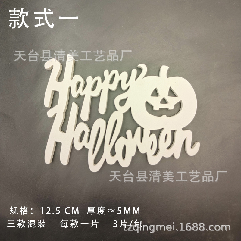 12,5 cm en forma de murciélago en forma de truco o trato Spooky calabaza Halloween feliz blanco decorativo colgante de madera pieza de madera