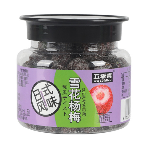 Japanese-style canned candied sweet-and-sour snowflake kumquats with licorice, a trendy dried fruit treat—soft candy perfect as New Year's gifts or festive snacks.