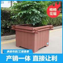 户外PVC塑木花箱绿植种植箱 质优价美全国发货 款式多样 树池花盆