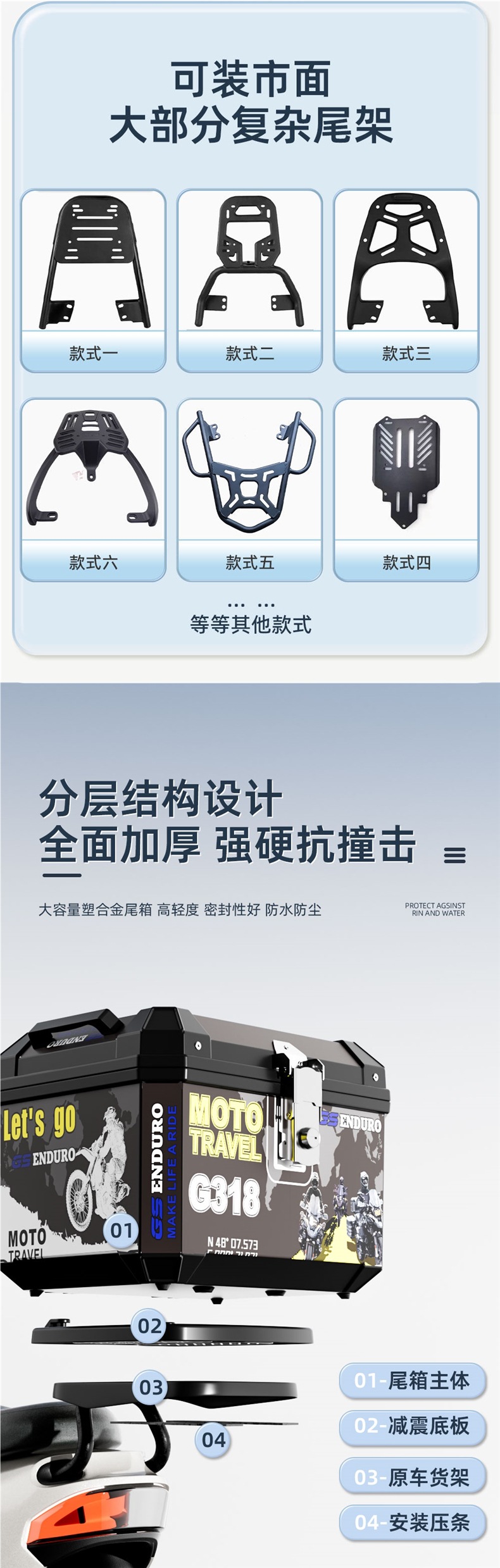 Universal detachable large-capacity motorcycle tail box for electric vehicles, thickened and waterproof, suitable for food delivery, not made of aluminum alloy