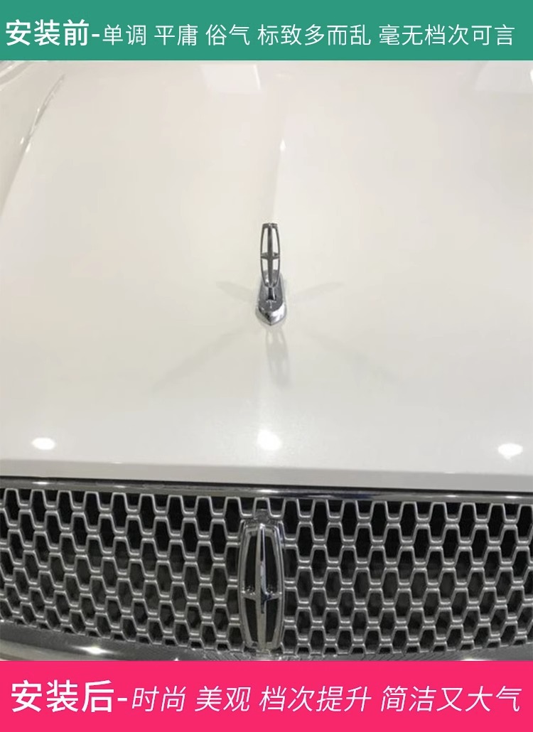 Suitable for Lincoln Mkz/Mkc/Mkx/Continental/Navigator Hood Emblem Front Engine Hood Metal Car Emblem