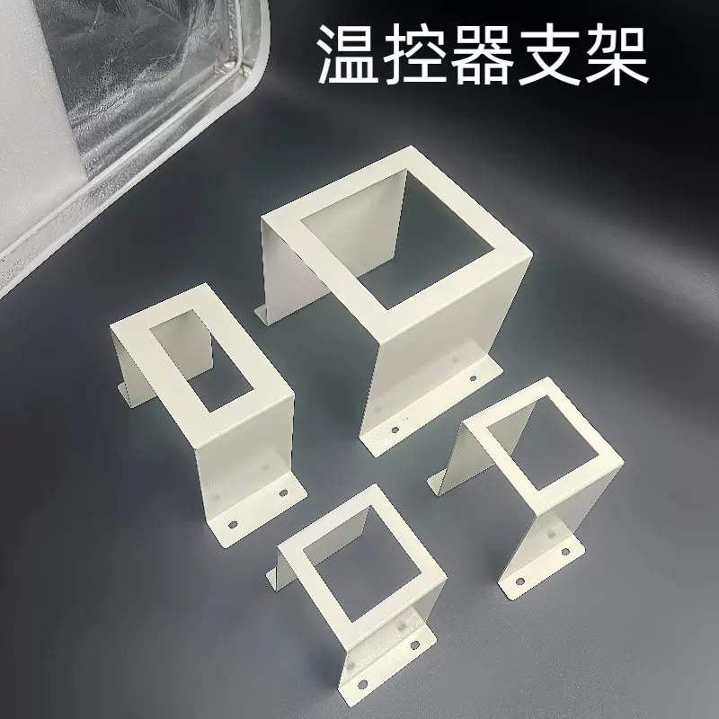 工业仪表支架固定支架不锈钢材质防锈形面板嵌入式安装支架可拆卸