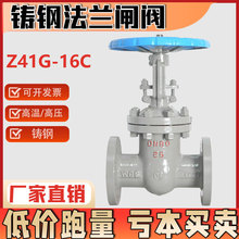 Z41H-16C ̼��T䓷��m�l�y�ߜ�����������偠t�y�T�����y�Tdn50