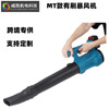 Manufactor Direct selling Storm high-power hair drier Lithium charge Dust multi-function Dust blower Fan