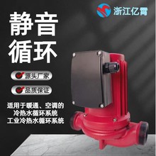 空气能专用泵静音热水循环泵屏蔽地暖泵集中供暖大功率锅炉增压泵