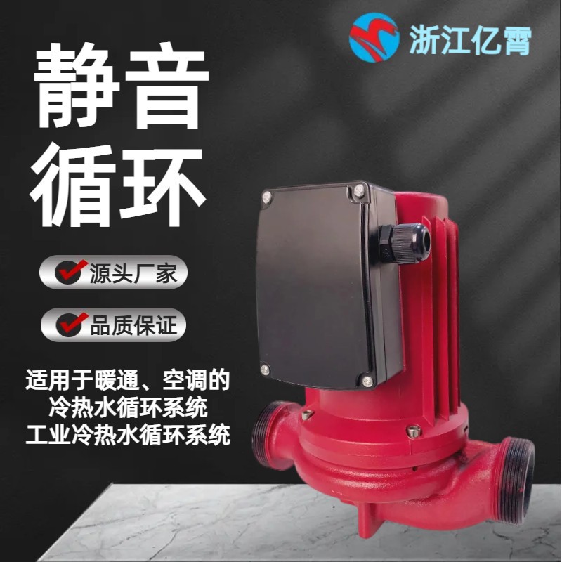 空气能专用泵静音热水循环泵屏蔽地暖泵集中供暖大功率锅炉增压泵