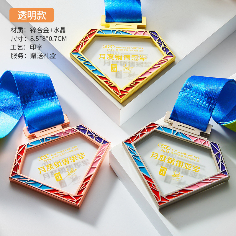 奖牌 水晶奖牌定制足球篮球羽毛球跑步舞蹈赛体育比赛事金属奖章|undefined