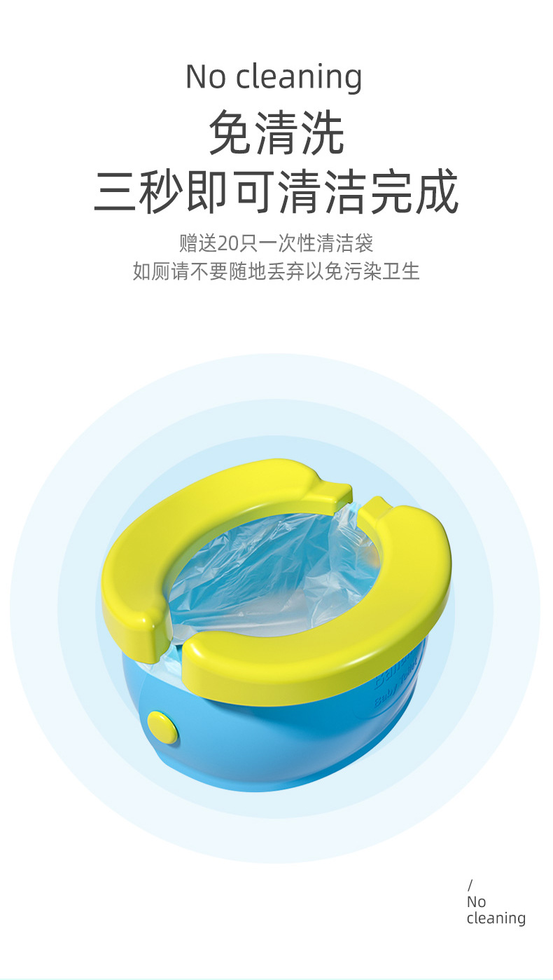 Children's Outgoing Folding Toilet Portable Children's Urinal Banana Cushion for Boys and Girls Baby Travel Car Toilet