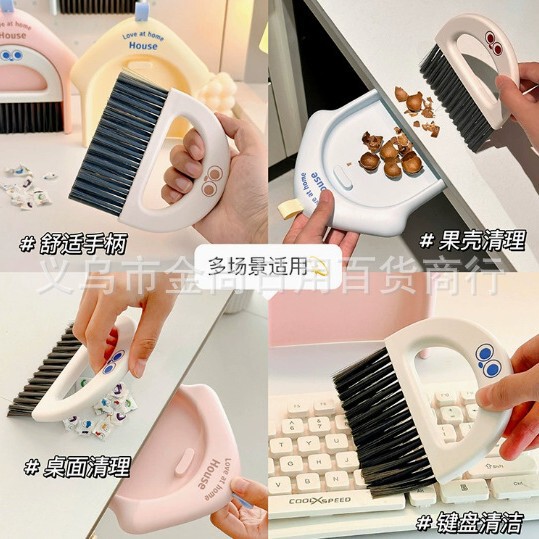 Cartoon Small House Desktop Mini Broom and Dustpan Set Student Dormitory Desk Keyboard Debris Cleaning Brush