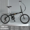 Black bike shifter (brake handle) disc brake