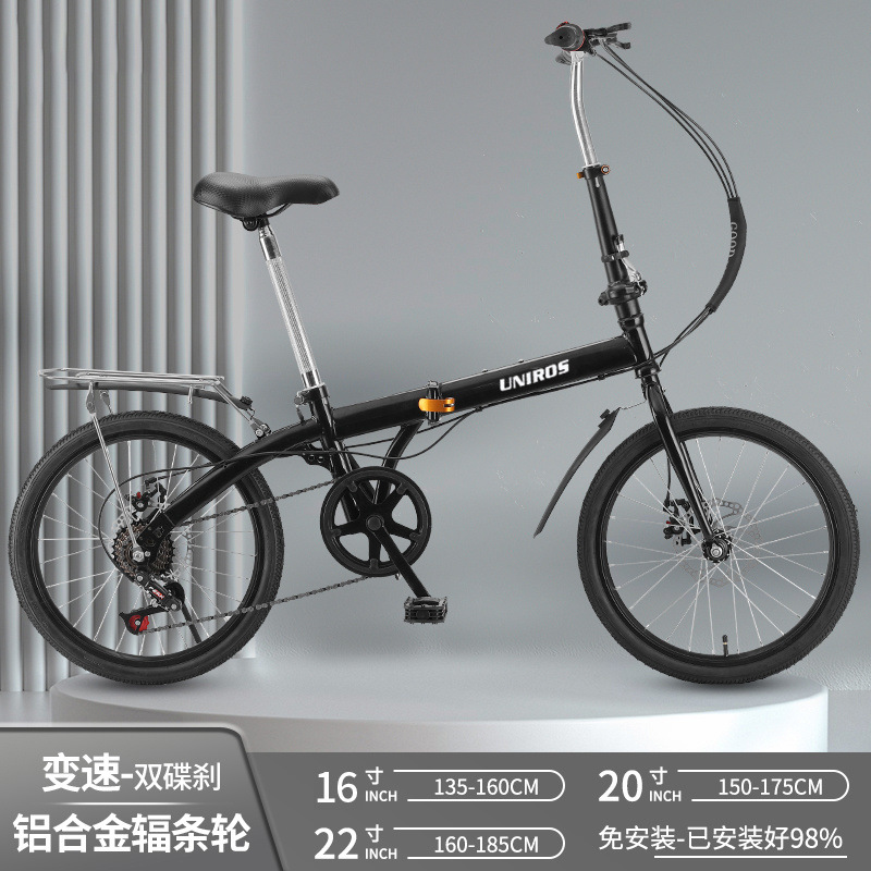 Переменная скорость/дисковый тормоз/колесо Fu/черный