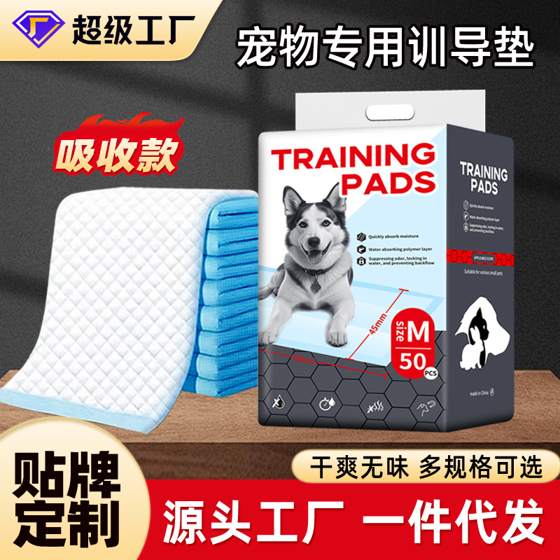 Pañales para mascotas al por mayor gruesa almohadilla de orina de perro desodorante almohadilla de orina de perro absorción de agua desechable almohadilla de diafragma