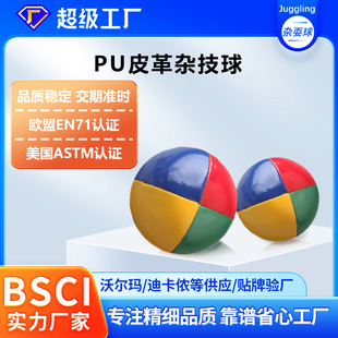 �ߙnPU�Ӻ��sˣ�� �����ּ�ɳ����С������s����5.5CMƤ���sˣ��
