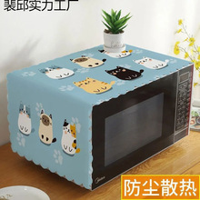 �f�ܼӺ���m��΢���t�ַ��Ϳ����ˮ�w���w��ͨ�����ķ��m�ַ��R