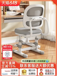 Children's Learning Chair Can Be Lifted and Lowered to Adjust Sitting Posture Correction Seat for Primary School Students Home Desk and Chair Special Writing Wholesale