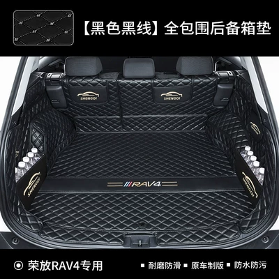 Trunk Mat, Tail Box | Trunk Mat - rav4-black-with-black-stitching-full-surround-cargo-liner-with-side-dividers-toyota-rav4-rongfang