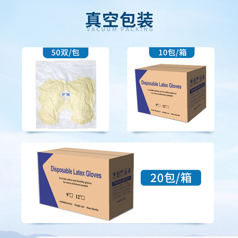 Guantes de látex desechables sin polvo de 9 pulgadas Guantes de látex de purificación sin polvo industrial de taller electrónico beige