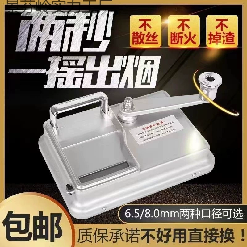 Новая двухрельсовая бытовая машинка для кручения сигарет с ручным наполнителем./. Утолщенная электрическая автоматическая зажигалка для кручения сигарет.