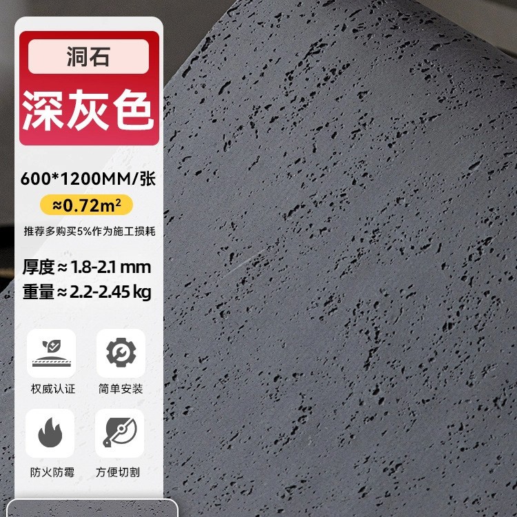 Печерный камень-•-Темно-Серый-60*120