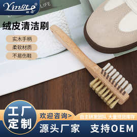 工厂定制绒皮清洁刷 鞋擦 绒皮鞋球鞋皮鞋护理 源头厂家鞋刷批发