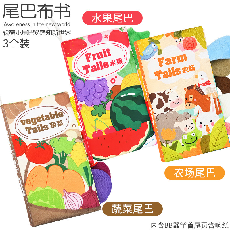 新品布书婴儿a类撕不烂可啃咬6个月幼儿可撕套装益智玩具宝宝布书|undefined