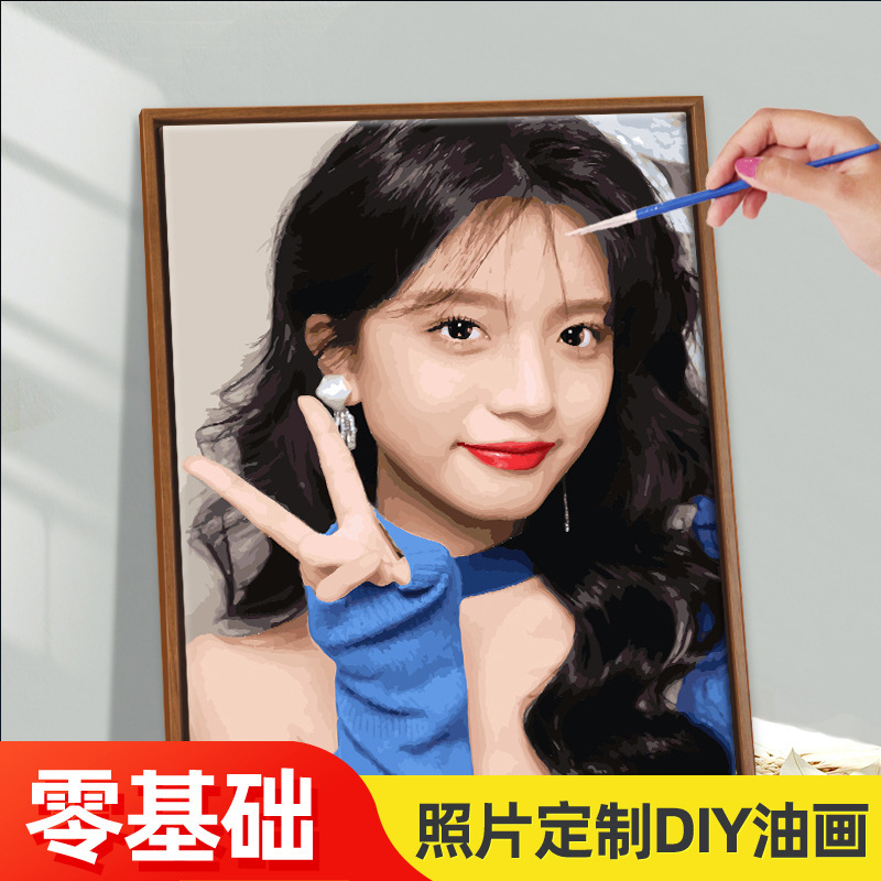 Digital Oil Painting DIY Photo Handmade Best Friend Birthday Gift Private Photo Valentine's Day Gift Oil Paint Decorative Painting