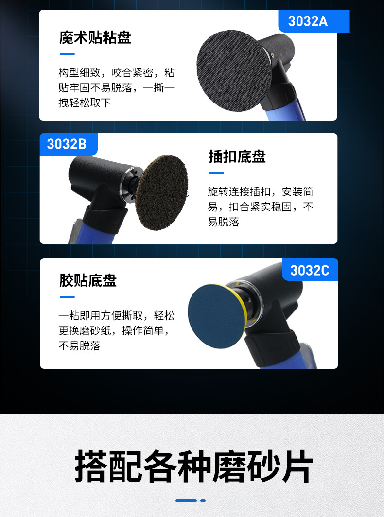 2和3打磨机详情页_04.jpg