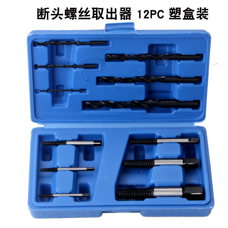 断头螺丝取出器12PC塑盒装（1-6号取出器加6支配套钻头）特价