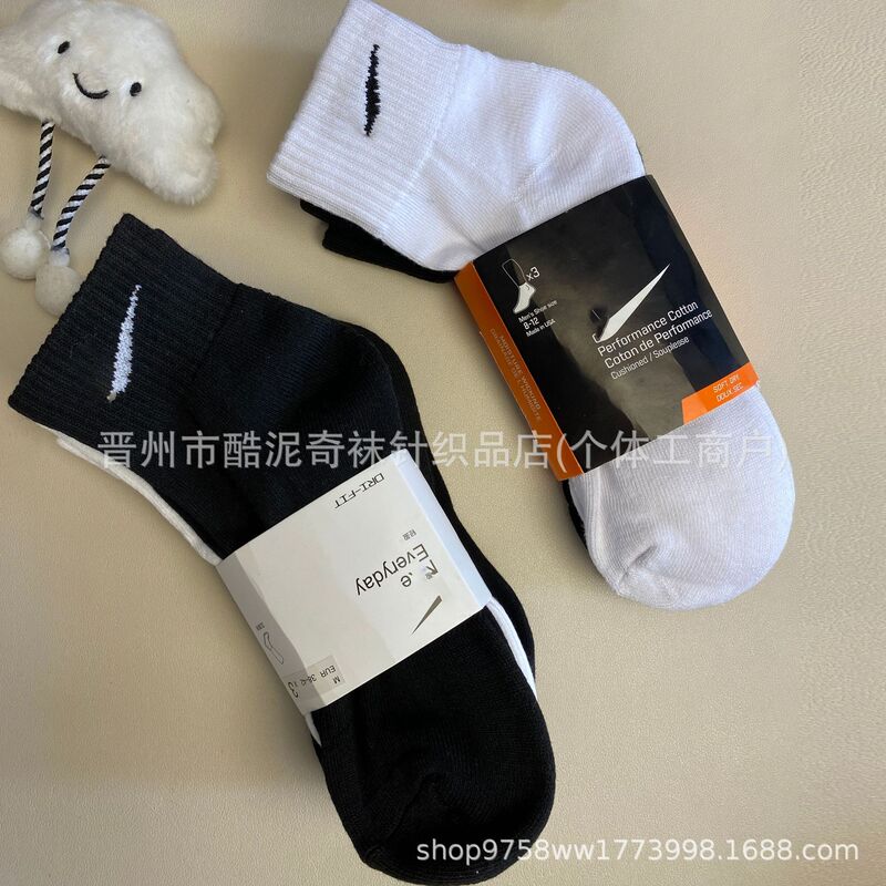 Wholesale Export Suwan Nike-Style Towel Bottom Basketball Socks Solid Color Sports Nk Black and White Long Tube Unisex Versatile