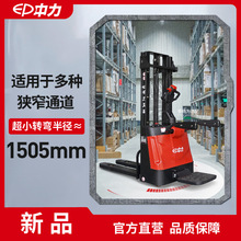 ȫ늄վ{ʽ܇Ѹ܇ƿESR152P܇ҺbжѶ܇