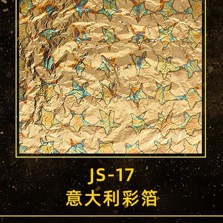 JS-17