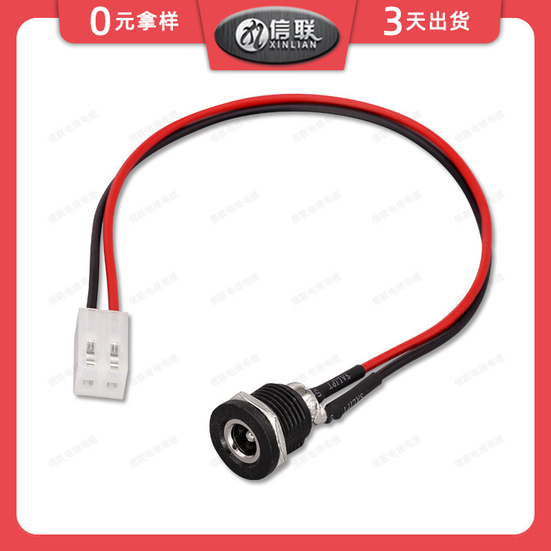 Processing DC mother seat red and black wire DC022 power charging port 5521 welding wire DC-022D seat terminal wire Processing DC mother seat red and black wire DC022 power charging port 5521 welding wire DC-022D seat terminal wire