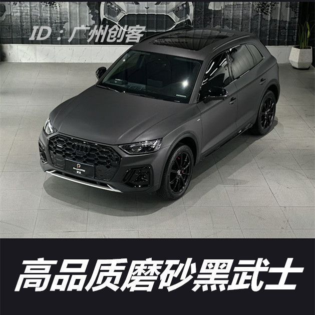 Black Warrior Matte Black Car Color Change Film, GT Rearview Mirror, Custom Tail Wing, Motorcycle/Electric Vehicle Self-Adhesive Film, Dropshipping Available