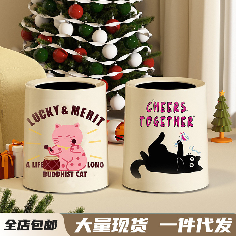 Cheers Cat Trash Bin Household Lovely Cute Cream Style with Lid Kitten Trash Bin Coverless Trash Bin
