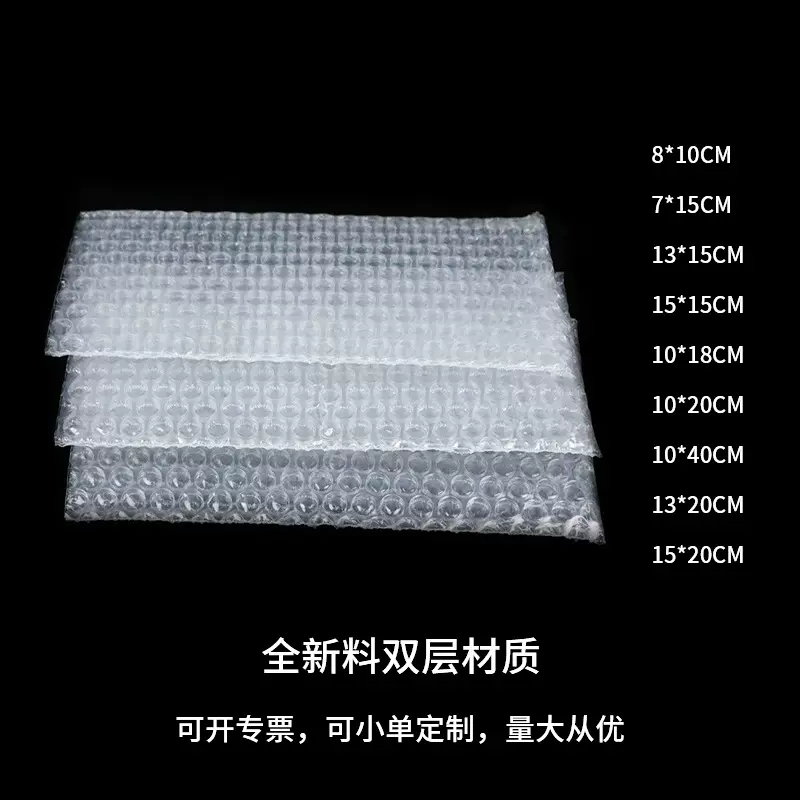 急速发货透明双层气泡袋防震缓冲气泡膜双层快递袋泡沫袋气泡袋厂