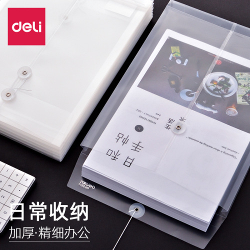 Deli 5511 waterproof file bag A4 plastic file bag transparent resume bag data receipt storage
