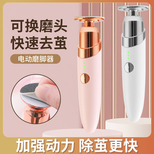 Electric Foot Grinder, Heel Scraper, Foot Grinder, Dead Skin Remover, Rechargeable Callus Remover, Automatic Pedicure Grinder