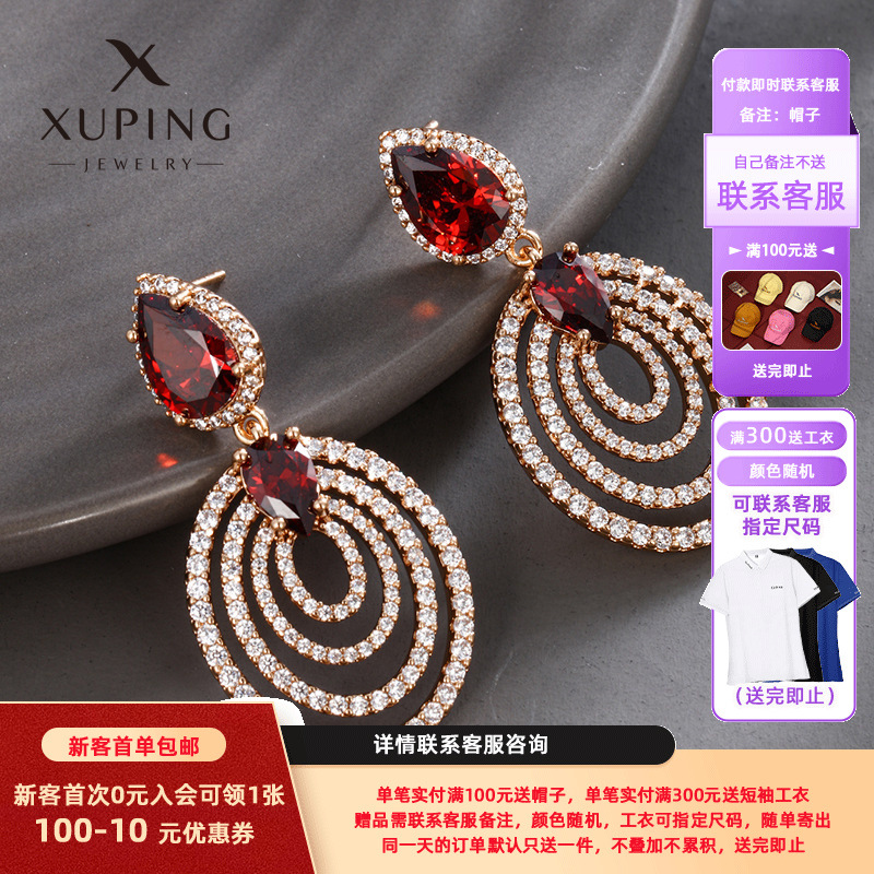 Xuping sintético cuadrado pernos de óxido de circonio estilo temperamento pendientes de cobre chapado pendientes de oro real pendientes para mujeres