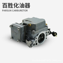 Parsun�لٶ��_���ě_�̴���C���������� ��~������C�R�_���