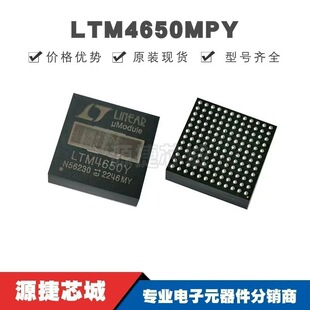 LTM4650MPY �NƬBGA-144 DC-DC�Դģ�K ԭ�b��Ʒ �ṩBOM���