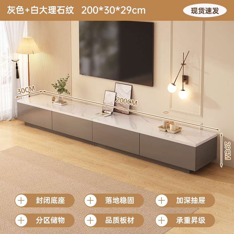 Gabinete de televisión sala de estar doméstica moderna y simple 2025 nuevo tipo de casa pequeña almacenamiento en el suelo gabinete de televisión integrado