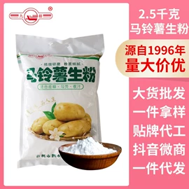 预拌粉类;淀粉;面粉