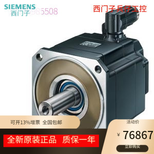 1FT6086-8AH71-4EG1，4EG2，4UG0，8SF71-1EG1，3DH0，4AH1，4AK4