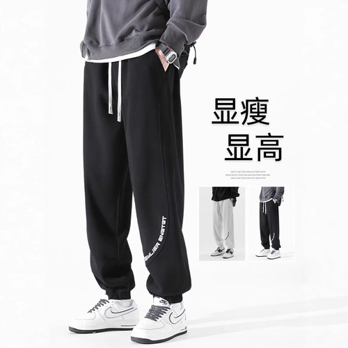 Trend Japanese fashion fashion brand trousers and sports pants. Trend new men's casual pants. Youth popular loose spring and autumn.