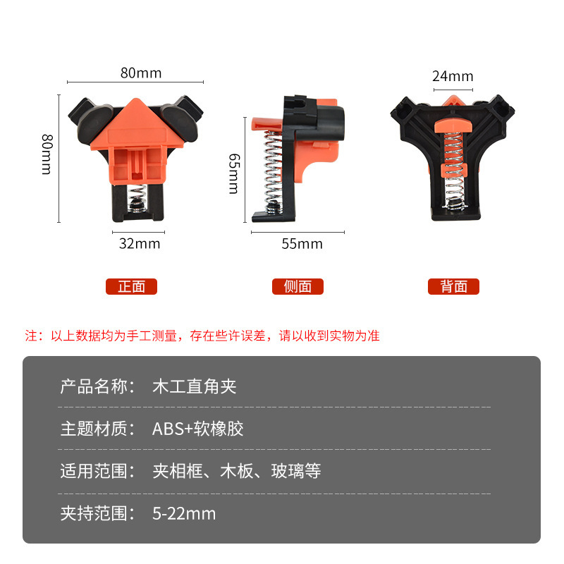 木工直角固定クリップ90度固定器直角クリップフレームクリップdiyスプリングクリップg字クリップクイッククリップ|undefined