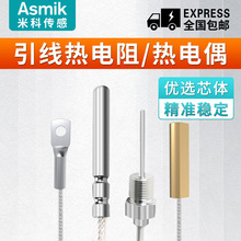 �ضȂ�����Pt100����ʽ�NƬ�����Pt1000���ż�����ݼy�߾���