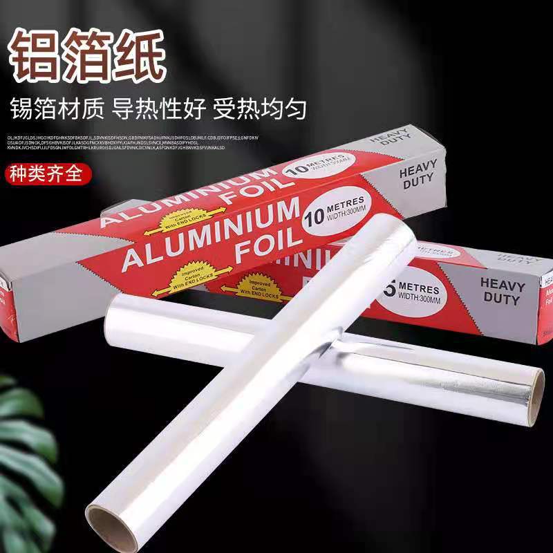 Customized Disposable High-Temperature Tin Foil Roll Oven Paper FDA Certified Aluminum Foil Paper for Baking Fish Baking Grilling Tin Foil