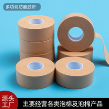 medical protective PVC foam mz ϹS wɫɫ