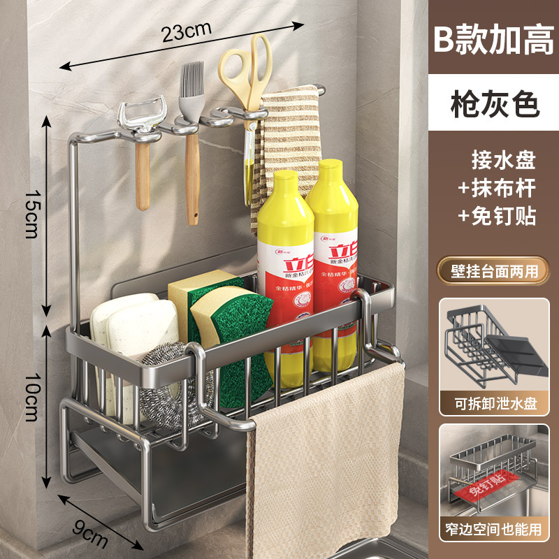 벽걸이 스티커를 보내는 높이 B 스폰지 랙 [회색]